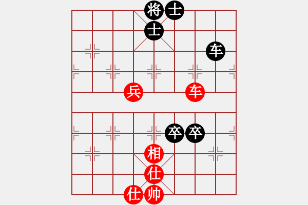 象棋棋譜圖片：第三輪第三臺 眉山陳剛 先負 內(nèi)江王晟強 - 步數(shù)：110 