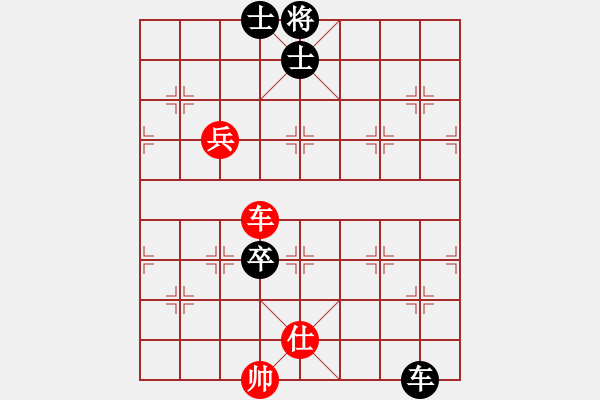 象棋棋譜圖片：第三輪第三臺 眉山陳剛 先負 內(nèi)江王晟強 - 步數(shù)：170 