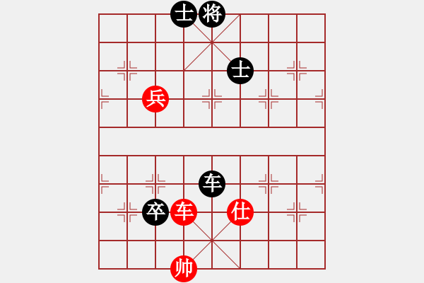 象棋棋譜圖片：第三輪第三臺 眉山陳剛 先負 內(nèi)江王晟強 - 步數(shù)：182 