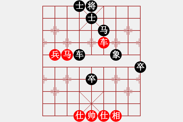 象棋棋譜圖片：第三輪第三臺 眉山陳剛 先負 內(nèi)江王晟強 - 步數(shù)：90 