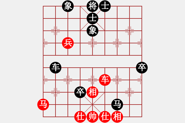 象棋棋譜圖片：彌勒佛主(月將)-負(fù)-永不瞑目(人王) - 步數(shù)：130 