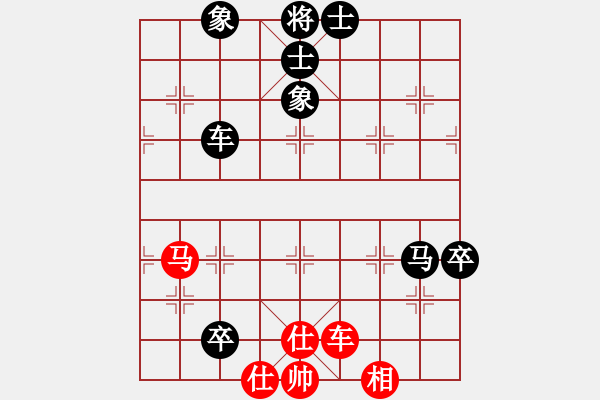 象棋棋譜圖片：彌勒佛主(月將)-負(fù)-永不瞑目(人王) - 步數(shù)：150 