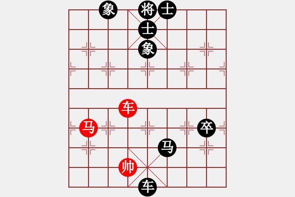 象棋棋譜圖片：彌勒佛主(月將)-負(fù)-永不瞑目(人王) - 步數(shù)：180 