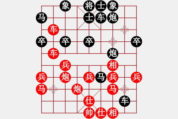 象棋棋譜圖片：彌勒佛主(月將)-負(fù)-永不瞑目(人王) - 步數(shù)：40 