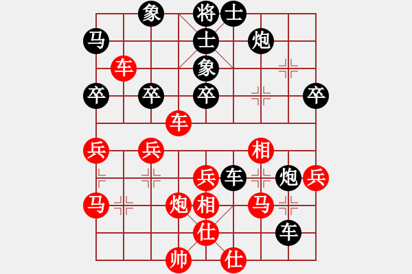 象棋棋譜圖片：彌勒佛主(月將)-負(fù)-永不瞑目(人王) - 步數(shù)：50 