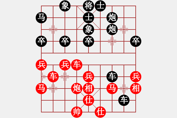 象棋棋譜圖片：彌勒佛主(月將)-負(fù)-永不瞑目(人王) - 步數(shù)：60 