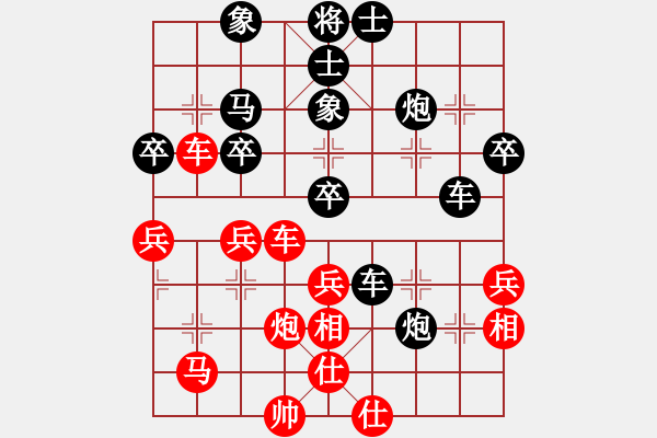 象棋棋譜圖片：彌勒佛主(月將)-負(fù)-永不瞑目(人王) - 步數(shù)：70 