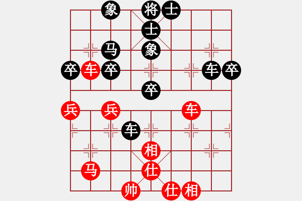 象棋棋譜圖片：彌勒佛主(月將)-負(fù)-永不瞑目(人王) - 步數(shù)：80 