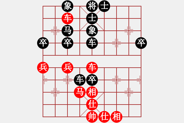 象棋棋譜圖片：彌勒佛主(月將)-負(fù)-永不瞑目(人王) - 步數(shù)：90 