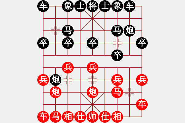 象棋棋譜圖片：橫才俊儒[292832991] -VS- 藍色天空[158582233] - 步數(shù)：10 