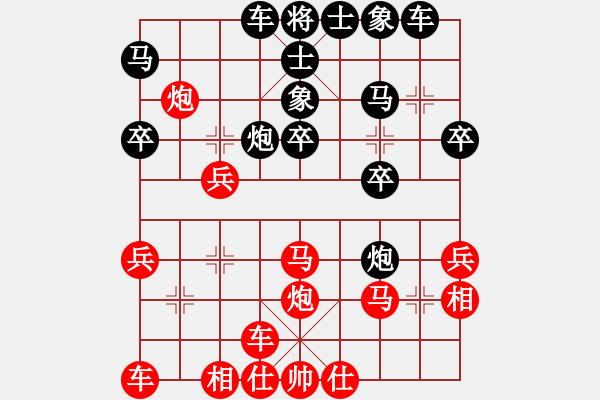 象棋棋譜圖片：橫才俊儒[292832991] -VS- 藍色天空[158582233] - 步數(shù)：30 