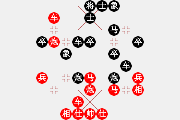 象棋棋譜圖片：橫才俊儒[292832991] -VS- 藍色天空[158582233] - 步數(shù)：40 