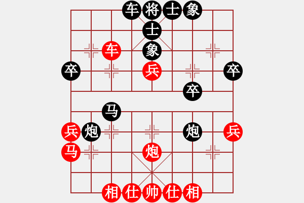 象棋棋譜圖片：許文學(xué) 先和 曾啟全 - 步數(shù)：40 