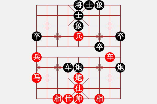 象棋棋譜圖片：許文學(xué) 先和 曾啟全 - 步數(shù)：50 