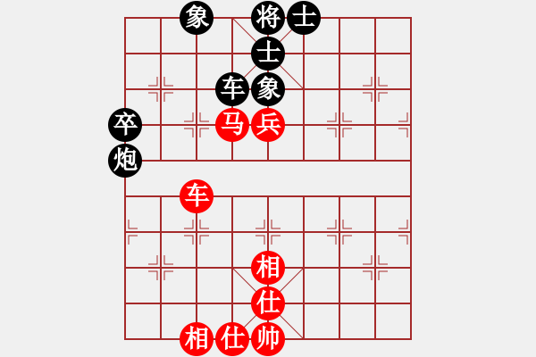 象棋棋谱图片：许文学 先和 曾启全 - 步数：90 