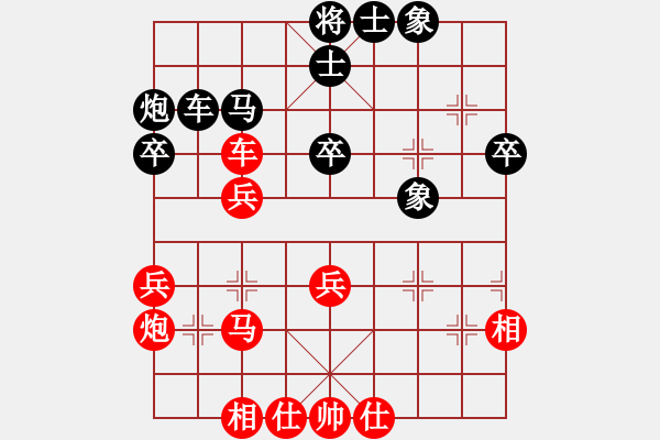 象棋棋譜圖片：幻帝黃龍(月將)-勝-水色泡沫(日帥) - 步數(shù)：40 