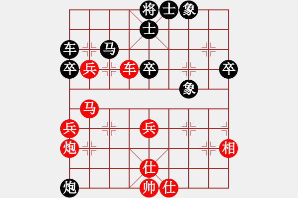 象棋棋譜圖片：幻帝黃龍(月將)-勝-水色泡沫(日帥) - 步數(shù)：50 