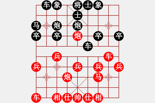 象棋棋譜圖片：2006年弈天外圍賽第一輪：星云戰(zhàn)神六(2段)-勝-梁家軍無敵(4r) - 步數(shù)：20 