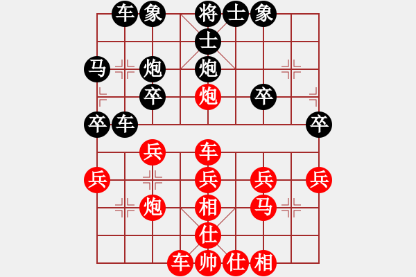 象棋棋譜圖片：2006年弈天外圍賽第一輪：星云戰(zhàn)神六(2段)-勝-梁家軍無敵(4r) - 步數(shù)：30 