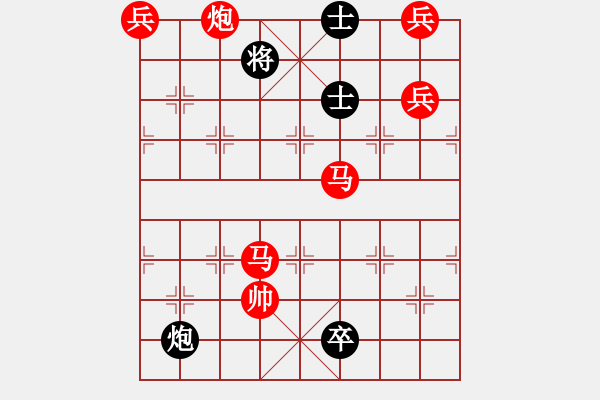 象棋棋譜圖片：【中國象棋排局欣賞】游擊小隊(duì) - 步數(shù)：60 