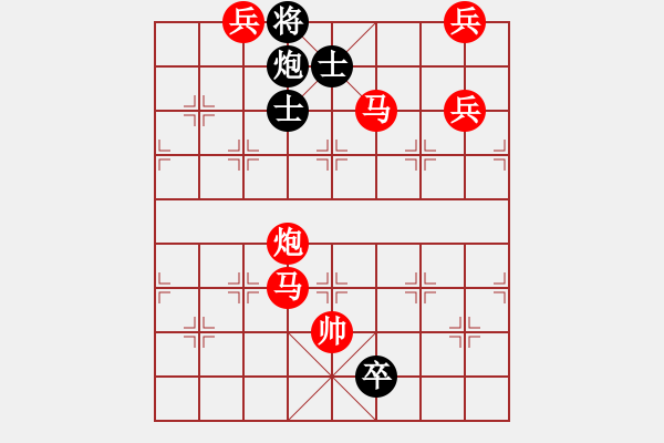 象棋棋譜圖片：【中國象棋排局欣賞】游擊小隊(duì) - 步數(shù)：73 