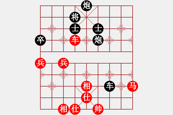 象棋棋譜圖片：2012年亨時特杯常熟昆山象棋擂臺賽第11輪慢棋 昆山王征 紅先負 常熟陶雷.XQF - 步數(shù)：90 