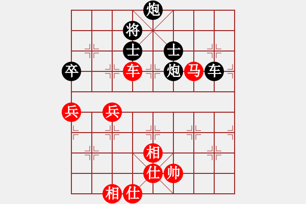 象棋棋譜圖片：2012年亨時特杯常熟昆山象棋擂臺賽第11輪慢棋 昆山王征 紅先負 常熟陶雷.XQF - 步數(shù)：96 