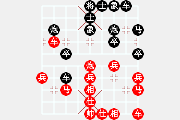 象棋棋譜圖片：一心一弈[紅] -VS- 宏祥土工布[黑] - 步數(shù)：30 