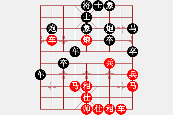 象棋棋譜圖片：一心一弈[紅] -VS- 宏祥土工布[黑] - 步數(shù)：40 