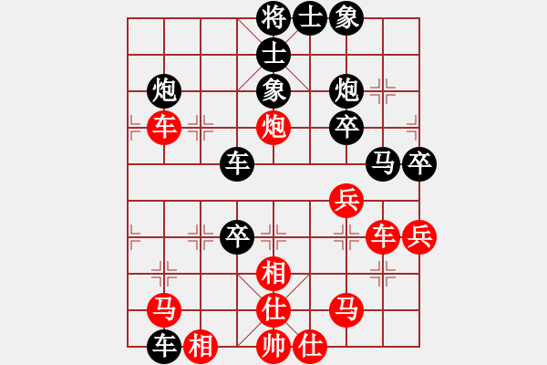 象棋棋譜圖片：一心一弈[紅] -VS- 宏祥土工布[黑] - 步數(shù)：50 