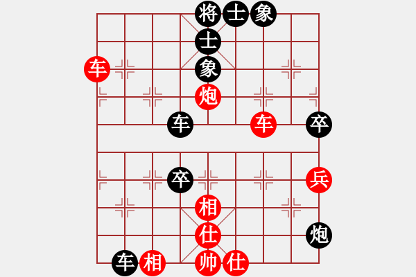 象棋棋譜圖片：一心一弈[紅] -VS- 宏祥土工布[黑] - 步數(shù)：60 