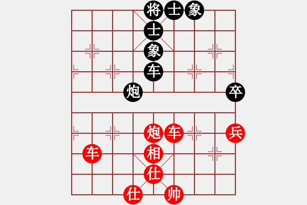 象棋棋譜圖片：一心一弈[紅] -VS- 宏祥土工布[黑] - 步數(shù)：80 