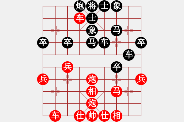 象棋棋譜圖片：一心學(xué)棋(月將)-勝-天外天飛鳳(月將) - 步數(shù)：40 