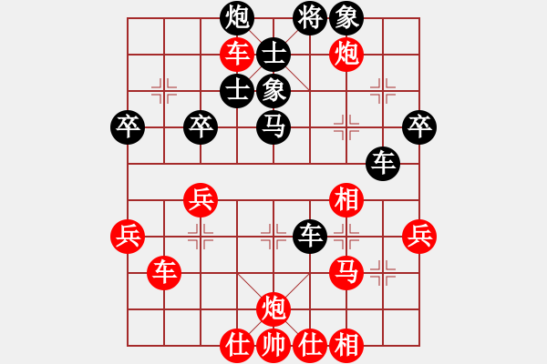 象棋棋譜圖片：一心學(xué)棋(月將)-勝-天外天飛鳳(月將) - 步數(shù)：50 