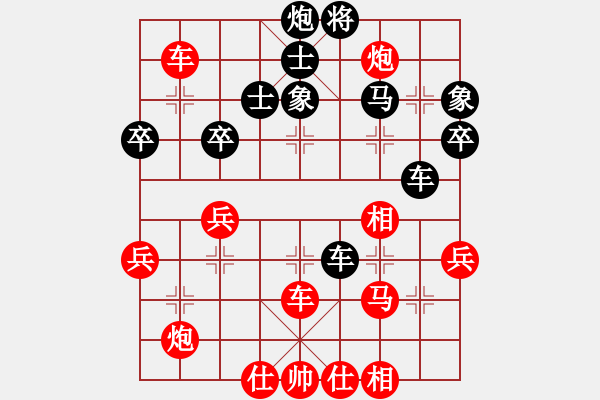 象棋棋譜圖片：一心學(xué)棋(月將)-勝-天外天飛鳳(月將) - 步數(shù)：60 