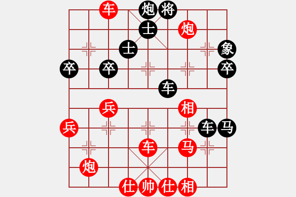 象棋棋譜圖片：一心學(xué)棋(月將)-勝-天外天飛鳳(月將) - 步數(shù)：70 