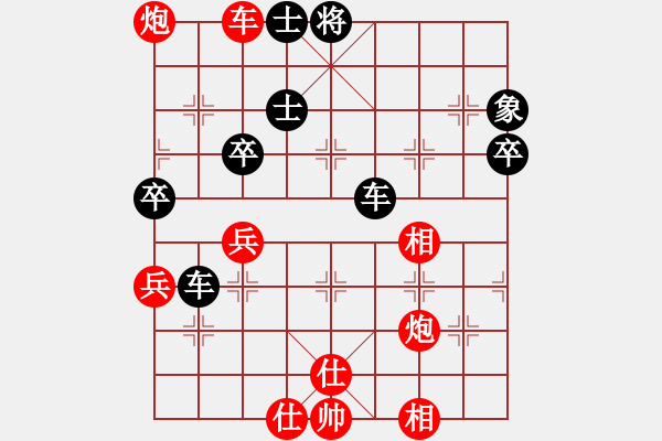 象棋棋譜圖片：一心學(xué)棋(月將)-勝-天外天飛鳳(月將) - 步數(shù)：80 