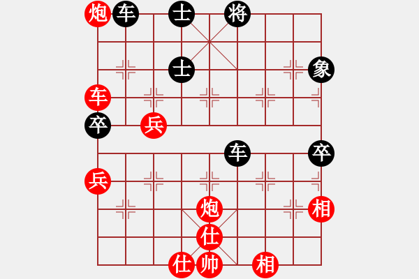 象棋棋譜圖片：一心學(xué)棋(月將)-勝-天外天飛鳳(月將) - 步數(shù)：90 