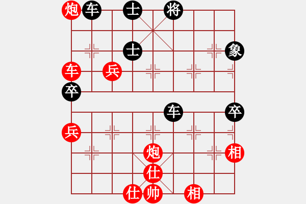 象棋棋譜圖片：一心學(xué)棋(月將)-勝-天外天飛鳳(月將) - 步數(shù)：91 