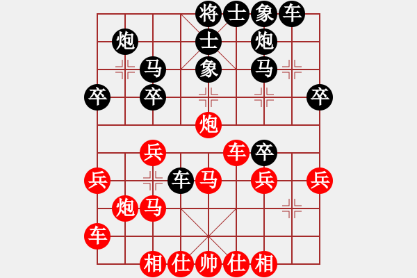 象棋棋譜圖片：2514局 C49-中炮過河車互進(jìn)七兵對屏風(fēng)馬平炮兌車-曹仁(1750) 先負(fù) 旋風(fēng)引擎23層(28 - 步數(shù)：30 