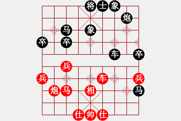 象棋棋譜圖片：2514局 C49-中炮過河車互進(jìn)七兵對屏風(fēng)馬平炮兌車-曹仁(1750) 先負(fù) 旋風(fēng)引擎23層(28 - 步數(shù)：60 