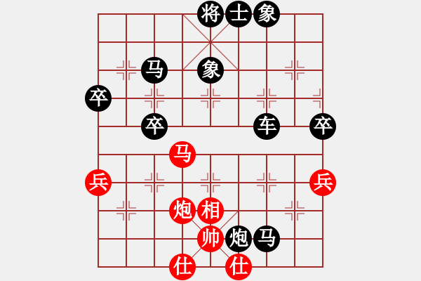 象棋棋譜圖片：2514局 C49-中炮過河車互進(jìn)七兵對屏風(fēng)馬平炮兌車-曹仁(1750) 先負(fù) 旋風(fēng)引擎23層(28 - 步數(shù)：70 