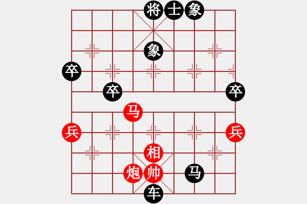 象棋棋譜圖片：2514局 C49-中炮過河車互進(jìn)七兵對屏風(fēng)馬平炮兌車-曹仁(1750) 先負(fù) 旋風(fēng)引擎23層(28 - 步數(shù)：80 