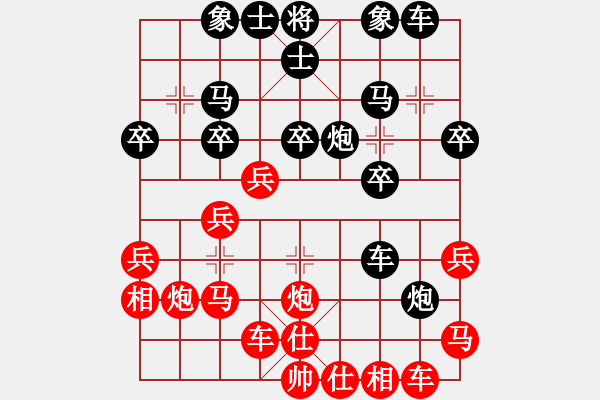 象棋棋譜圖片：kangda(2段)-負(fù)-傳奇米奇(9級(jí)) - 步數(shù)：30 