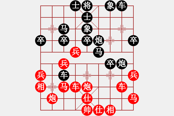 象棋棋譜圖片：kangda(2段)-負(fù)-傳奇米奇(9級(jí)) - 步數(shù)：40 