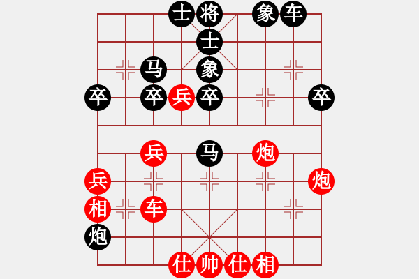 象棋棋譜圖片：kangda(2段)-負(fù)-傳奇米奇(9級(jí)) - 步數(shù)：60 