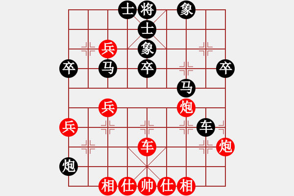 象棋棋譜圖片：kangda(2段)-負(fù)-傳奇米奇(9級(jí)) - 步數(shù)：70 