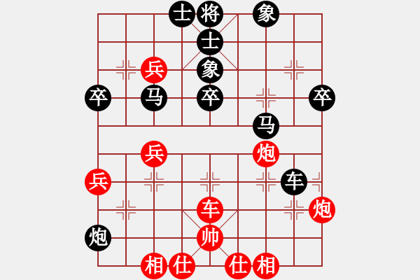 象棋棋譜圖片：kangda(2段)-負(fù)-傳奇米奇(9級(jí)) - 步數(shù)：71 