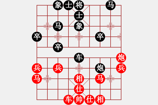象棋棋谱图片：第二局 江都周德裕(先) 黄冈罗天阳(和) - 步数：30 