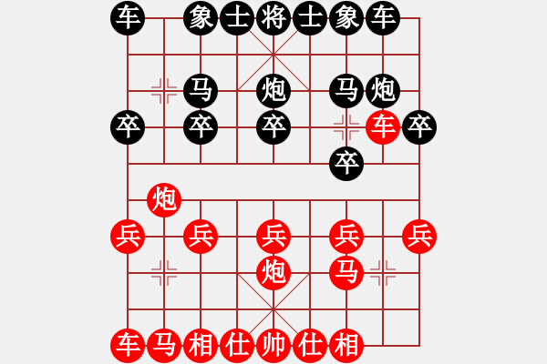 象棋棋谱图片：西白虎(月将)-和-wyxhehe(9段) - 步数：10 